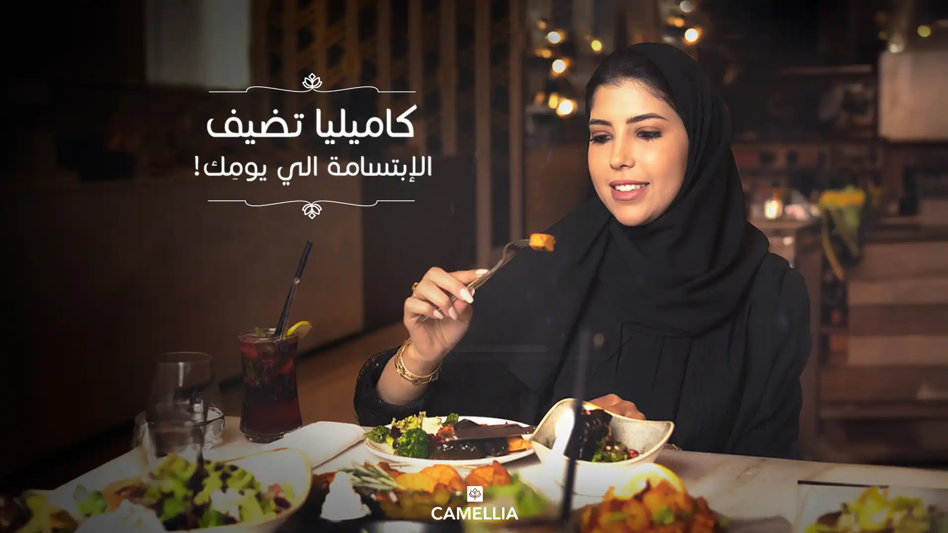 Camellia Lounge – A Taste of Elegance in Riyadh