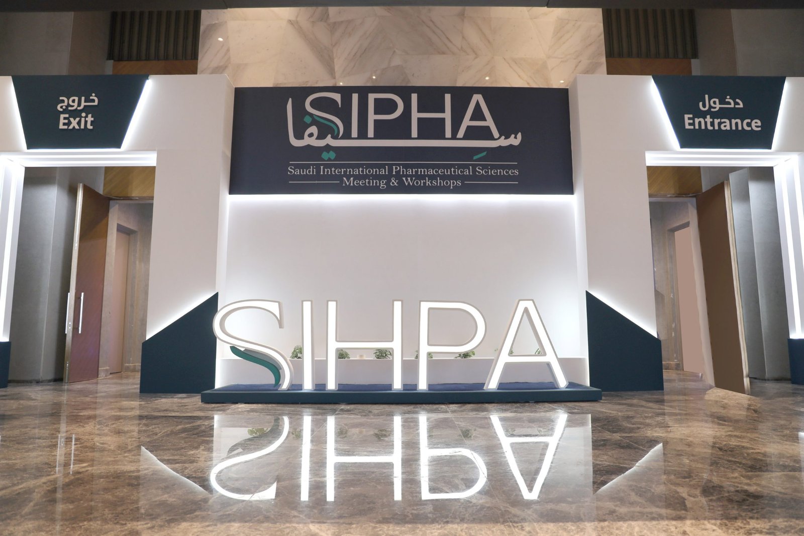 SIPHA 2023 Conference