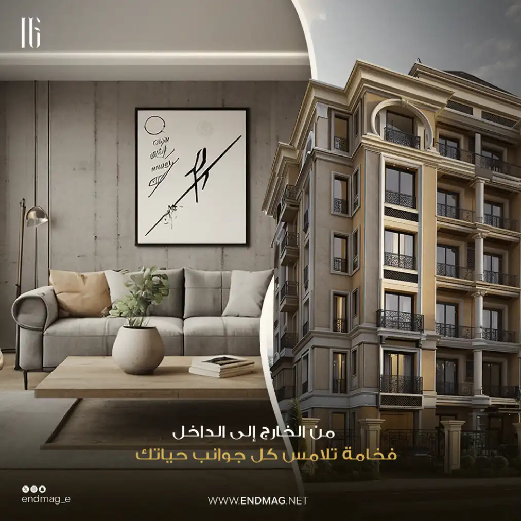 Endmag – Redefining Urban Living in Makkah